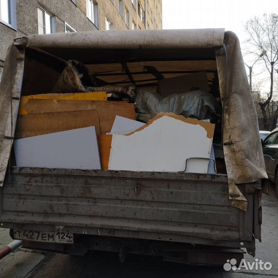 Вывоз мусора