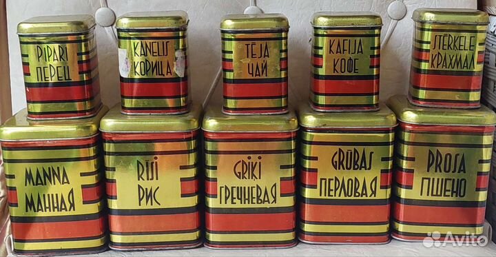 Жестяные банки для сыпучих продуктов СССР Рига