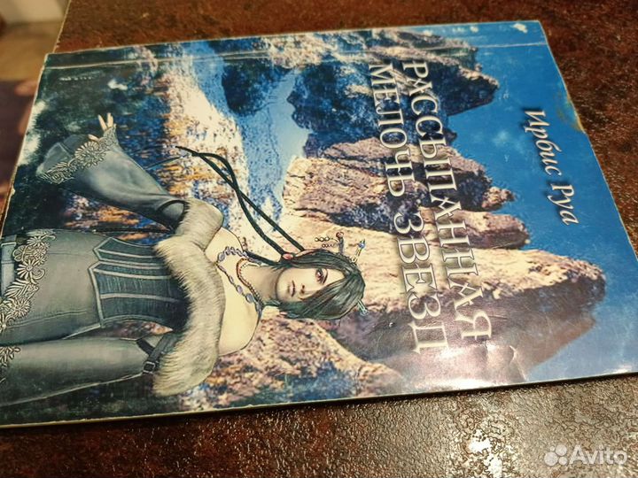 Поэзия, стихи