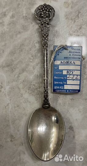 Чайная ложка серебряная новая
