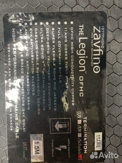 Силовой кабель Zavfino Legion