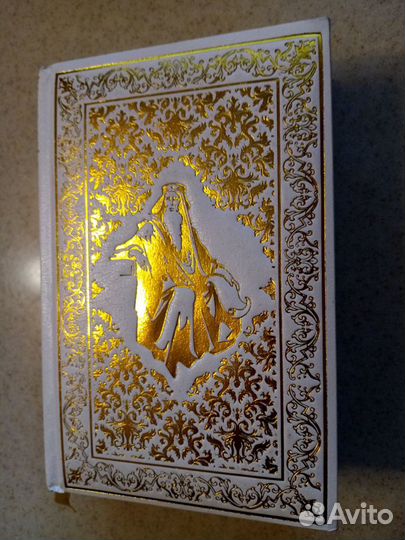 Книга Золотая энциклопедия мудрости