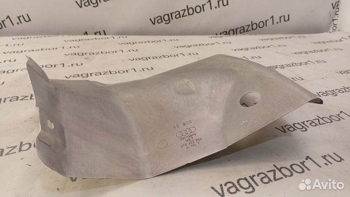 Экран тепловой Audi A6 (C6) III (2004–2008)