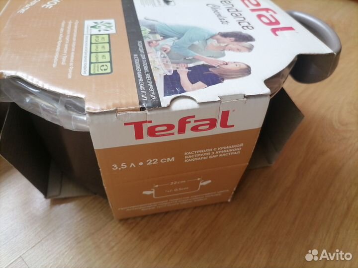 Подарочный набор посуды Тефаль