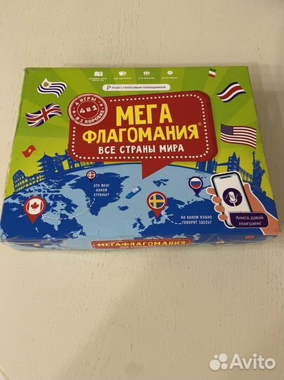 Настольные игры 5+