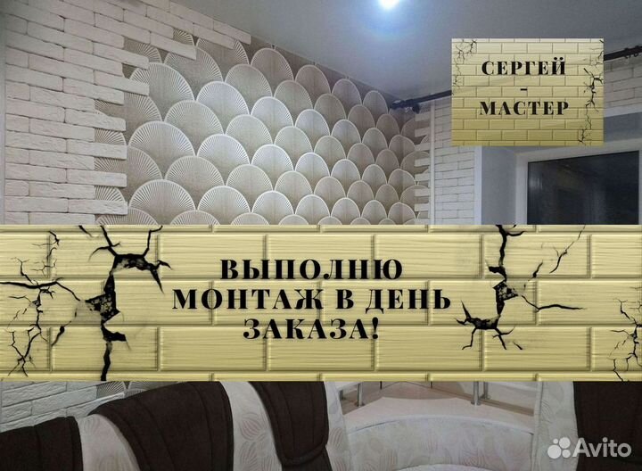 Декоративный кирпич. Гипсовая плитка