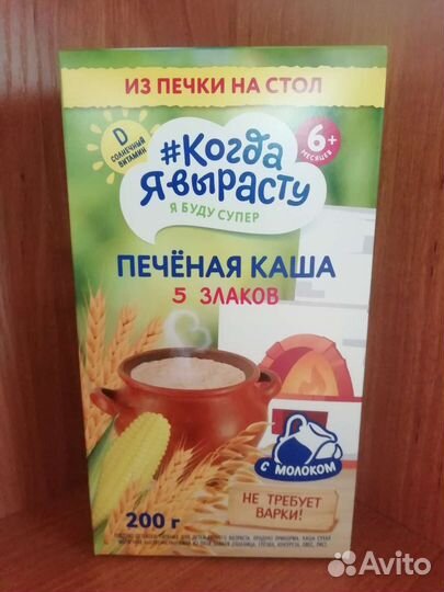 Каши молочные