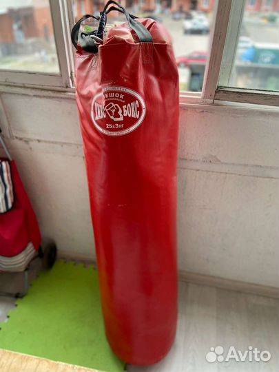 Боксерский мешок 25кг торг