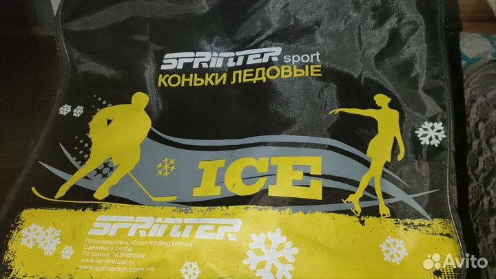 Коньки ледовые