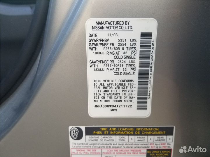 Разбор на запчасти Infiniti FX