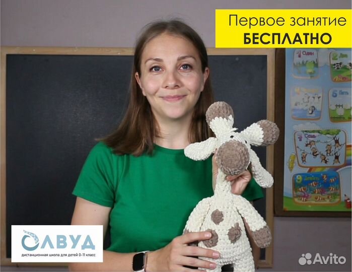 Подготовка детей к школе в 1 класс, репетитор