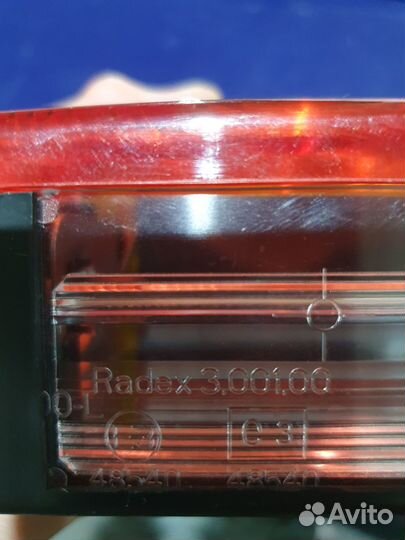 Фонари для легкового прицепа