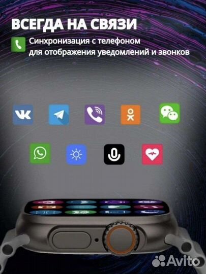 Часы Apple watch 8 Ultra
