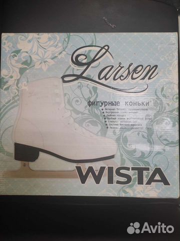 Коньки фигурные. Р. 37