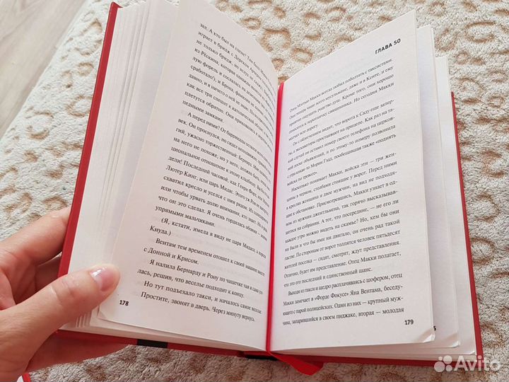 Клуб убийств по четвергам, детектив