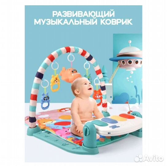 Развивающий игровой коврик с пианино