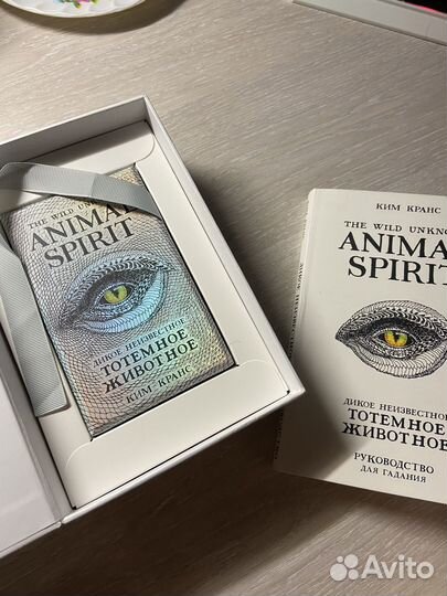 Карты taro оракул