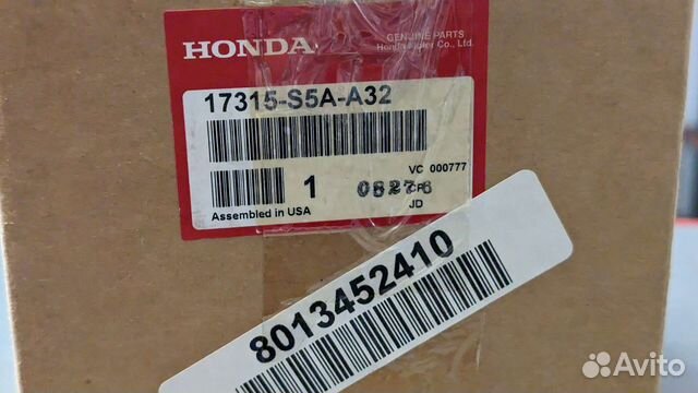 Фильтр адсорбера паров бензина Honda, 17315-S5A-A3