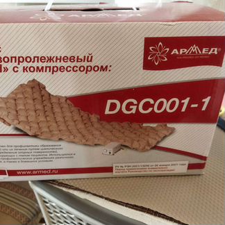 Противопролежневый матрас новый доставка