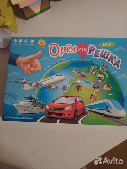 Детские настольные игры