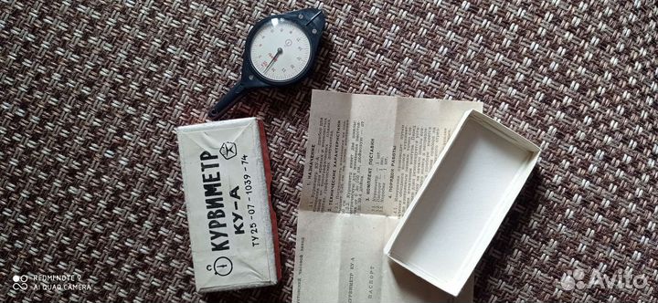 Курвиметр ку-а