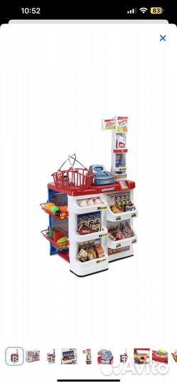 Игровой супермаркет