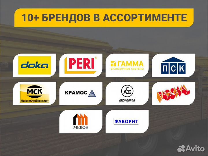 Фанера ламинированная фсф 18мм оптом