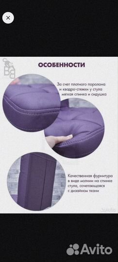 Стул для визажиста бровиста