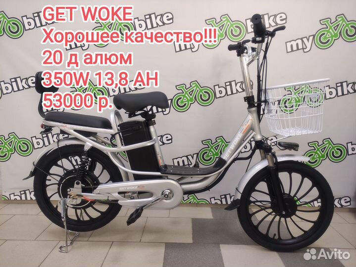 Электровелосипед новый