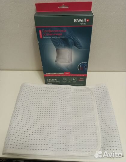 Бандаж послеоперационный, послеродовой 46-48 М