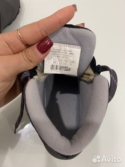 Лыжные ботинки