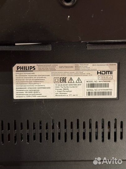 Philips 50PUT6023/60