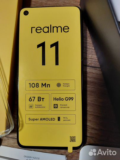 realme 11, 8/256 ГБ