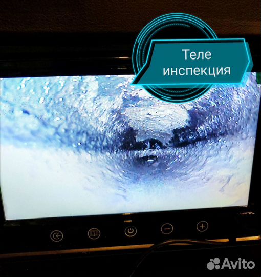 Устранить засор Прочистить канализацию