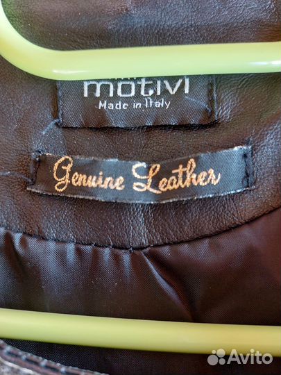 Кожаная куртка 46 размер