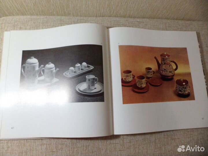 Альбом искусство приносит радость, Ленинград 1967