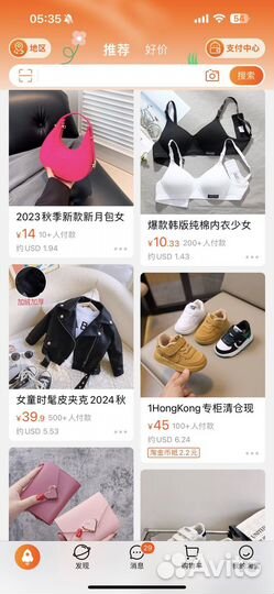 Обучение по Китаю Бизнес с китаем