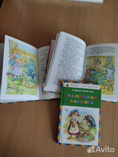 Детские книги