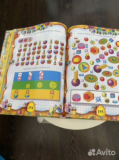 Энциклопедия для дошкольников