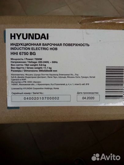 Варочная панель Хундай