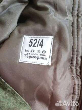 Камуфляжный костюм универсальный утепленный