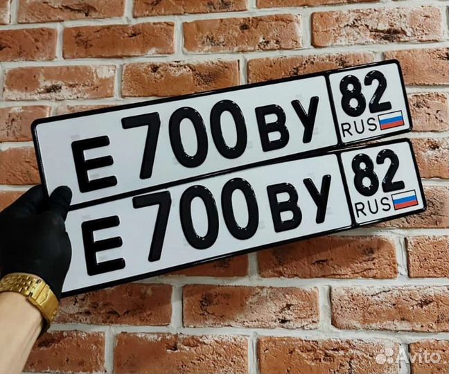 Изготовление дубликатов госномеров в Ярославле