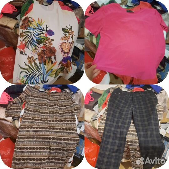 Вещи пакетом