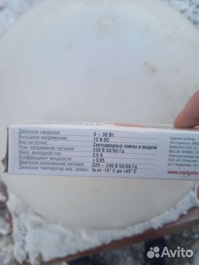 Блок питания