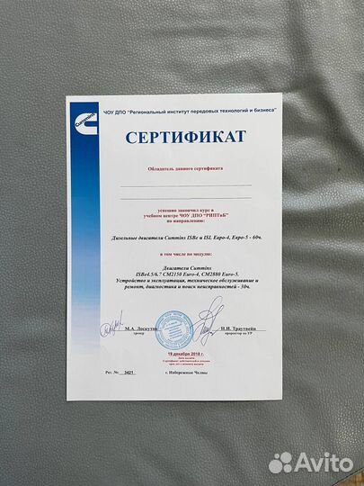 Двигатель cummins EQB 5,9 камаз-53229 лонг блок