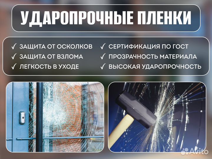 Тонировка окон,балкона,витрин.Тонирование стёкол