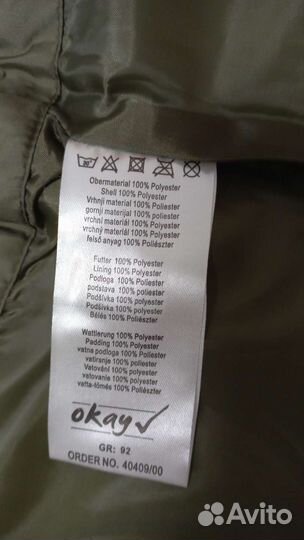 Куртка демисезонная для девочки 92