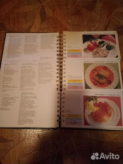 Книга рецептов 