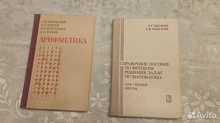 Конспект лекций по высшей математике