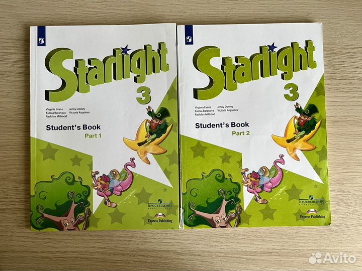 Учебники Starlight Students Book 3 класс